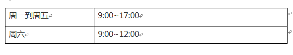 東京都立駒込病院