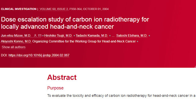 日本重離子治療頭頸部腫瘤局部控制率100%